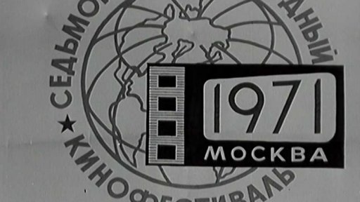 MFF v Moskvě: medaile pro český film Klíč