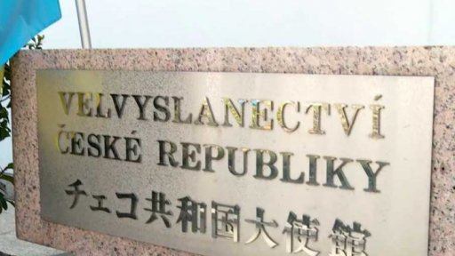 Benefice na českém velvyslanectví