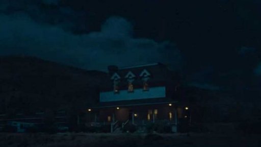 Jordan Peele představuje Nene