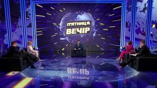 Ostré vnitropolitické boje na Ukrajině + rozhovor s L. Víchovou