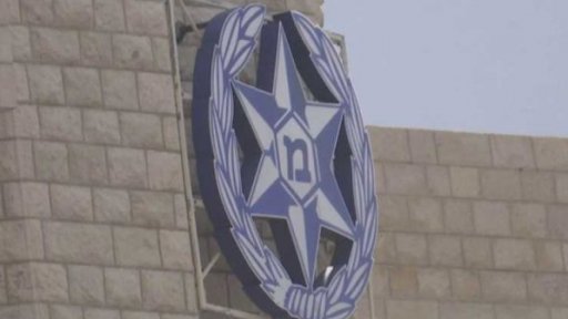 Skandál kolem izraelského špionážního softwaru