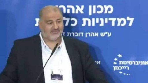 Rok izraelské vlády