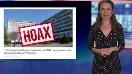 Fake news: válečné hoaxy v sousedních zemích Ukrajiny