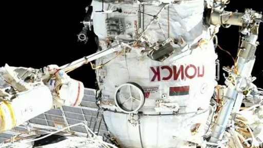 Stručné zprávy na téma vesmír