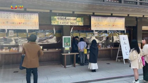 Reportáž z Japonska