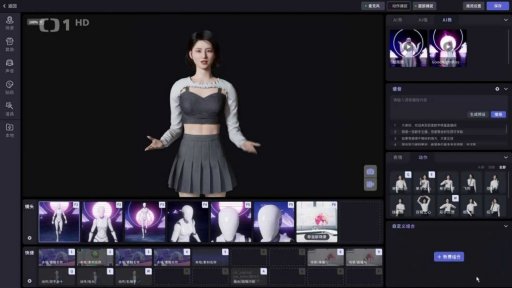 Čínský rozvoj virtuálních zaměstnanců