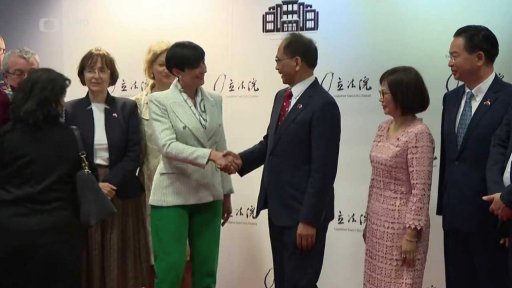 Česká delegace na Tchaj-wanu