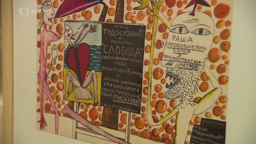 Výstava Raši Todosijeviče