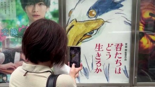 Nový snímek Hajaa Mijazakiho