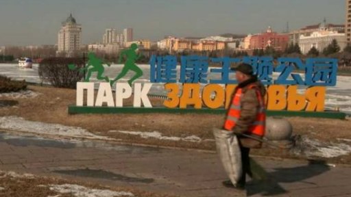 Třecí plochy mezi Rusy a Číňany