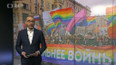 Rusko chce označit podporu LGBT jako extremismus