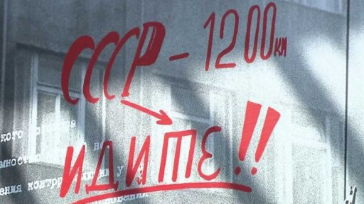 Památník obětem roku 1968