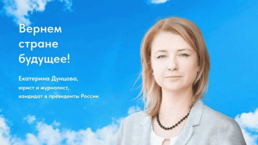 Protiválečná politická strana v Rusku