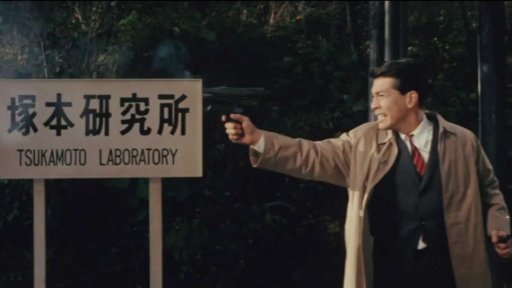 Nová kniha o Godzillovi