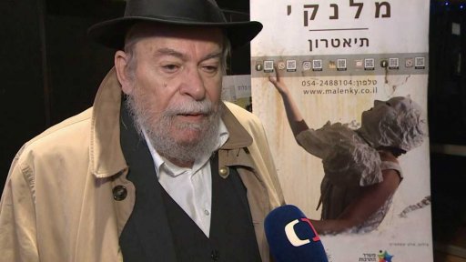 Premiéra hry Karola Sidona v Tel Avivu