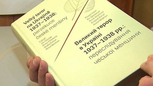 Kniha Velký teror na Ukrajině 1937–1938