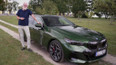 BMW 550e
