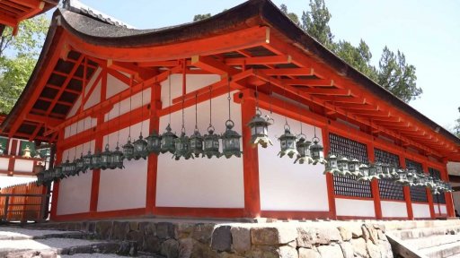 Nara