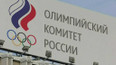 Důsledky dopingu ruských sportovců