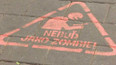 Fatální nehody s MHD