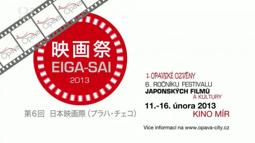 Beseda: Festival japonských filmů
