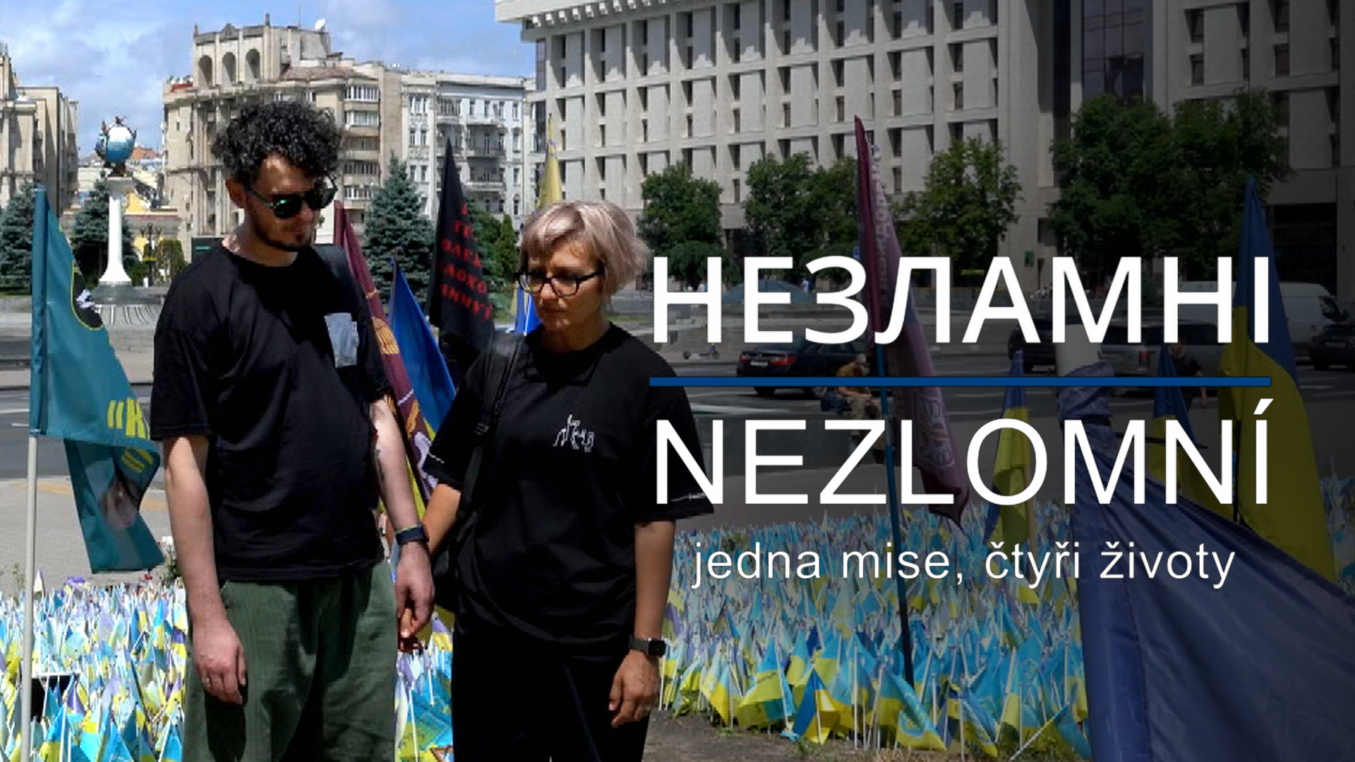 Nezlomní – jedna mise, čtyři životy